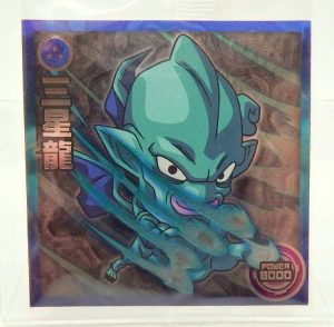 Sticker DRAGON BALL GAUFRETTE BANDAI #CHÔ 2-10 Rang N - Dragon 3 étoiles