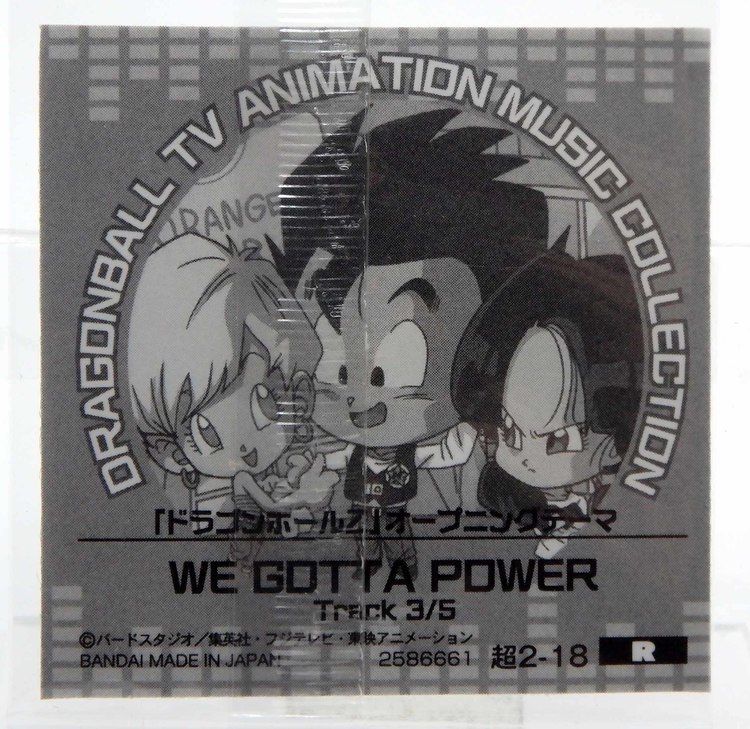 Sticker DRAGON BALL GAUFRETTE BANDAI #CHÔ 2-18 Rang R - DBZ OP. we gotta power 3/5 – Image 2