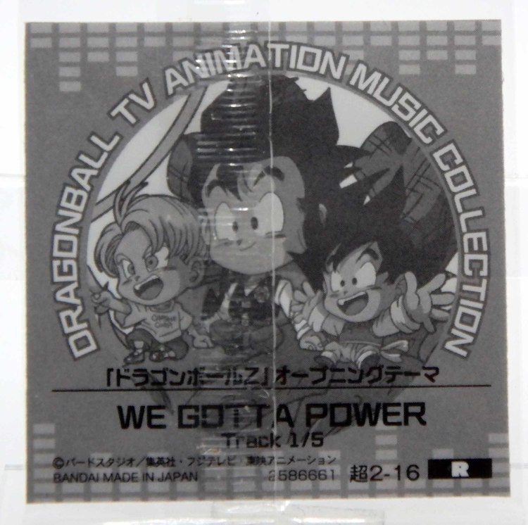 Sticker DRAGON BALL GAUFRETTE BANDAI #CHÔ 2-16 Rang R - DBZ OP. we gotta power 1/5 – Image 2