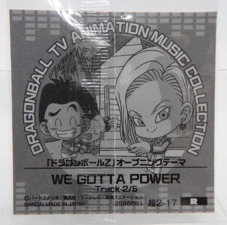 Sticker DRAGON BALL GAUFRETTE BANDAI #CHÔ 2-17 Rang R - DBZ OP. we gotta power 2/5 – Image 2