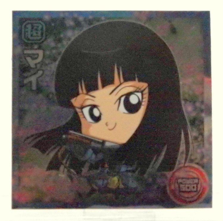 Sticker DRAGON BALL GAUFRETTE BANDAI #CHÔ 2-21 Rang N - Mai