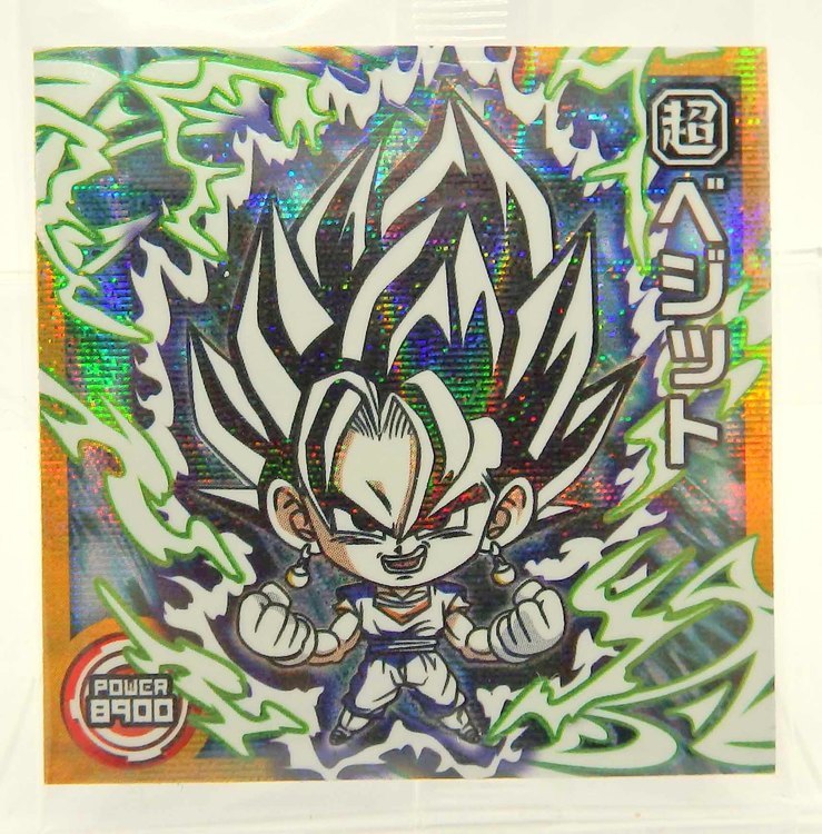 Sticker DRAGON BALL GAUFRETTE BANDAI #CHÔ 2-30 WRR - Végéto