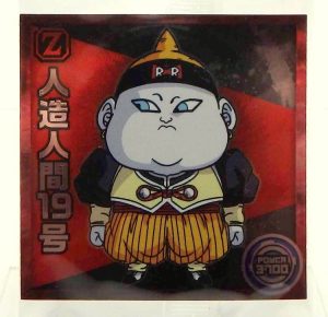 Sticker DRAGON BALL GAUFRETTE BANDAI #CHÔ 3-06 Rang N - Cyborg N°19