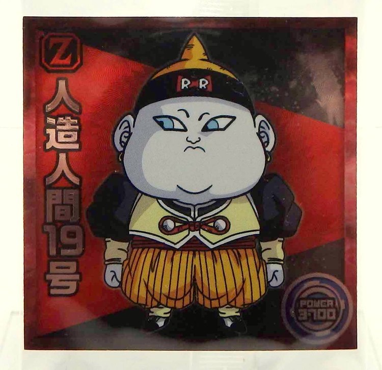 Sticker DRAGON BALL GAUFRETTE BANDAI #CHÔ 3-06 Rang N - Cyborg N°19