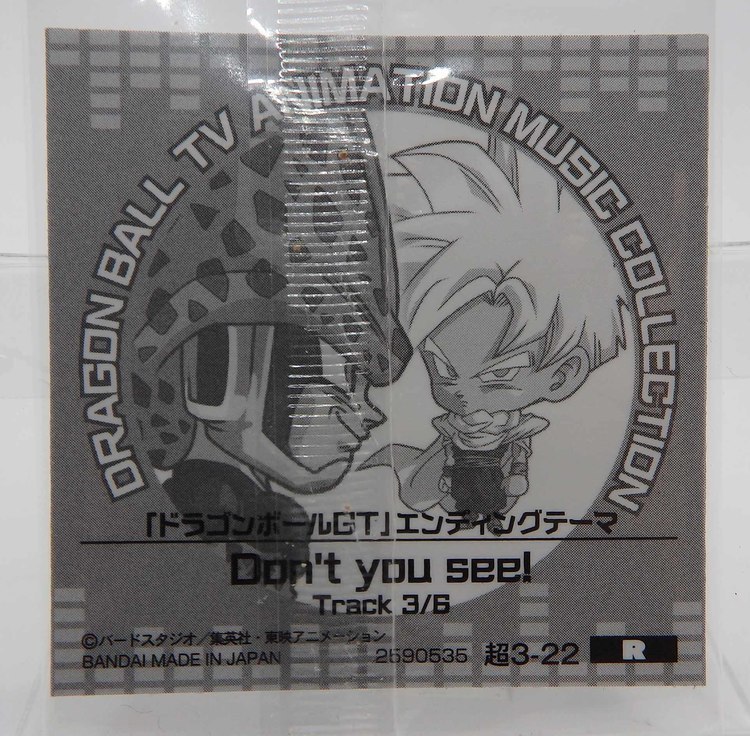 Sticker DRAGON BALL GAUFRETTE BANDAI #CHÔ 3-22 Rang R - DBGT END. d'ont you see! 3/6 – Image 2