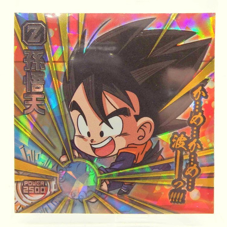 Sticker DRAGON BALL GAUFRETTE BANDAI #CHÔ 3-28 Rang AR - Son goten