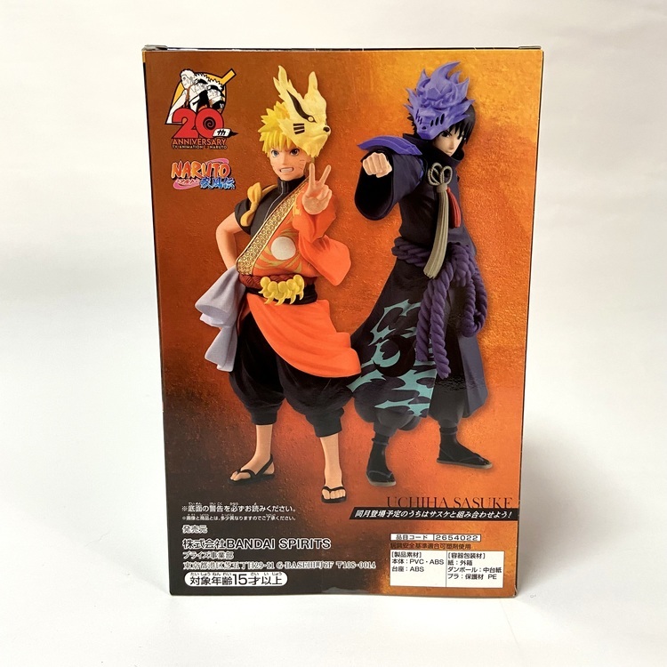 Figurine NARUTO 20th ANNIVERSARY - Naruto et Sasuké – Image 9