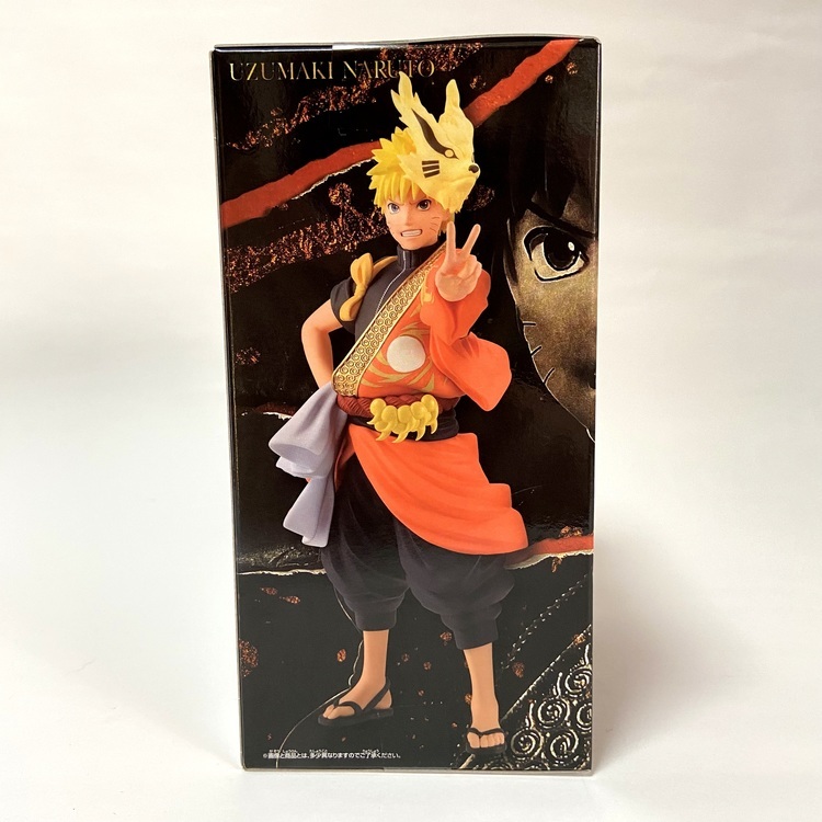 Figurine NARUTO 20th ANNIVERSARY - Naruto et Sasuké – Image 5