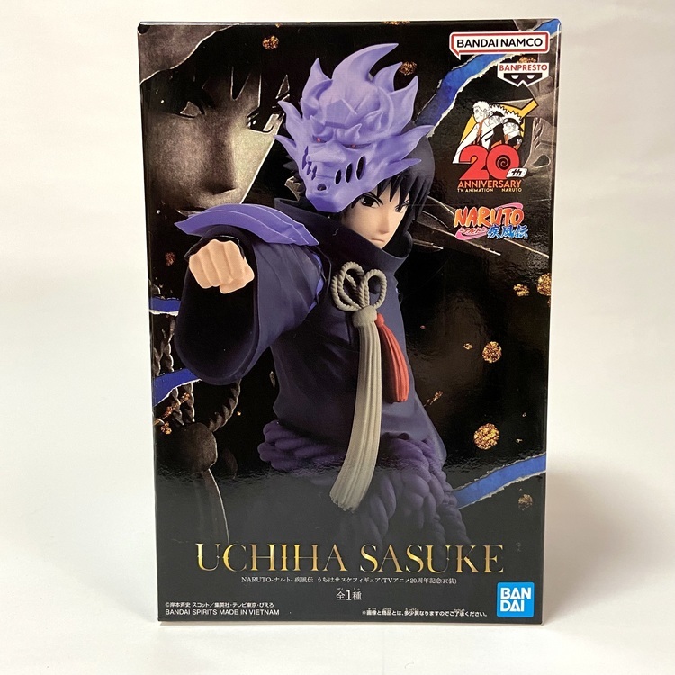 Figurine NARUTO 20th ANNIVERSARY - Naruto et Sasuké – Image 6