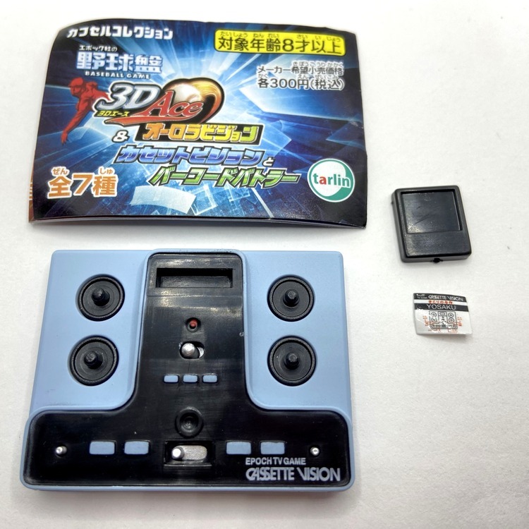 GASHAPON Miniature Casette Vision