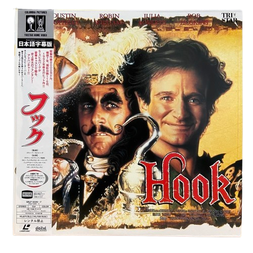 Laserdisc Japonais de "Hook" (ou la Revanche du capitaine Crochet) - Édition NTSC, Version Originale Sous-Titrée Japonais