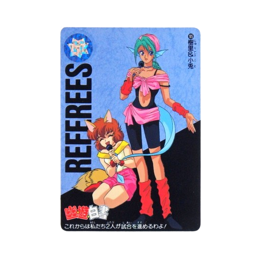 Carte Yuyu Hakusho Carddass - part.3 No.105