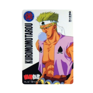 Carte Yuyu Hakusho Carddass - part.3 No.107