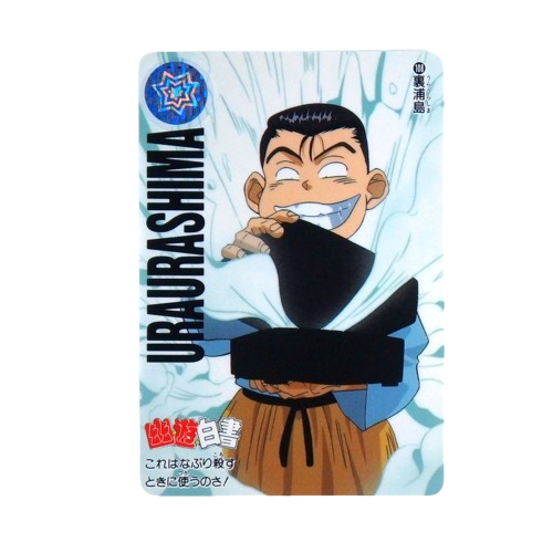 Carte Yuyu Hakusho Carddass - part.3 No.108