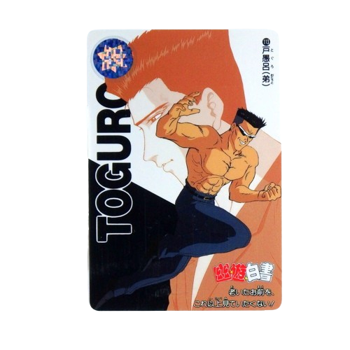 Carte Yuyu Hakusho Carddass - part.3 No.113