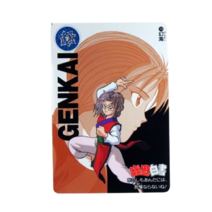 Carte Yuyu Hakusho Carddass - part.3 No.114