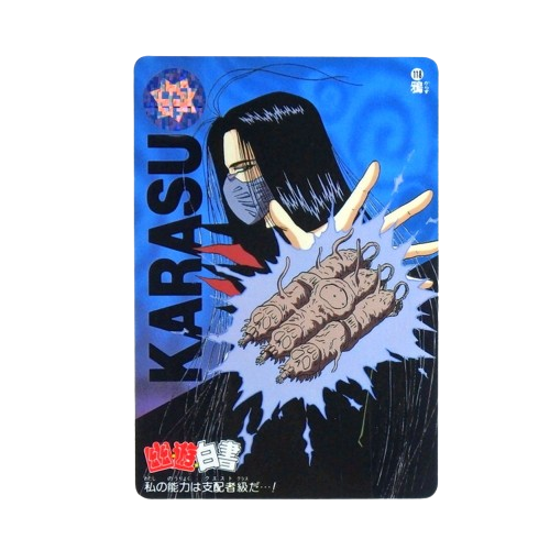 Carte Yuyu Hakusho Carddass - part.3 No.118