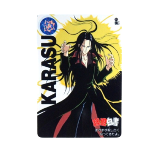 Carte Yuyu Hakusho Carddass - part.3 No.119