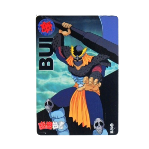 Carte Yuyu Hakusho Carddass - part.3 No.120