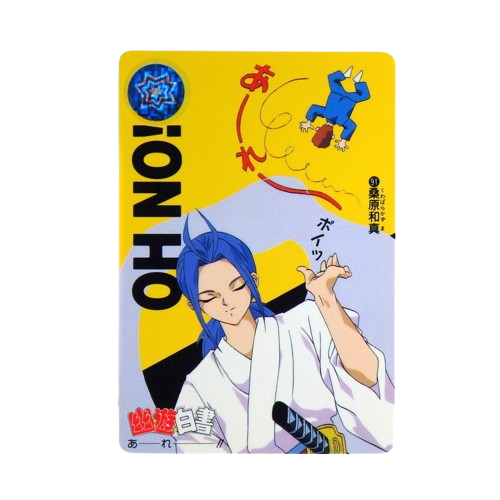 Carte Yuyu Hakusho Carddass - part.3 No.91