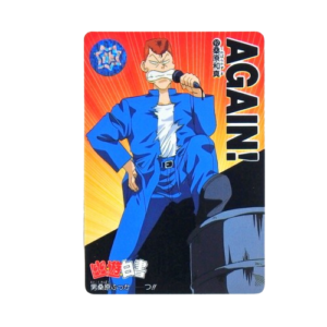 Carte Yuyu Hakusho Carddass - part.3 No.92