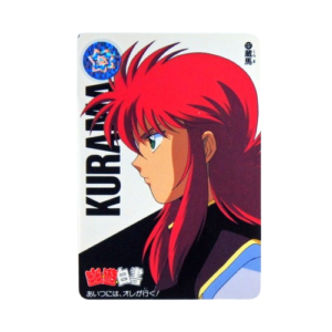 Carte Yuyu Hakusho Carddass - part.4 No.137