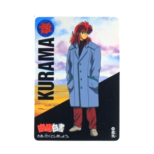 Carte Yuyu Hakusho Carddass - part.4 No.140