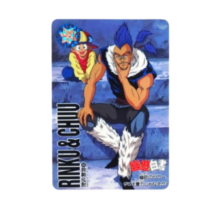 Carte Yuyu Hakusho Carddass - part.4 No.145
