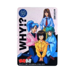 Carte Yuyu Hakusho Carddass - part.4 No.148
