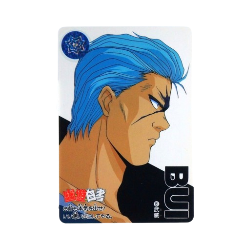 Carte Yuyu Hakusho Carddass - part.4 No.151