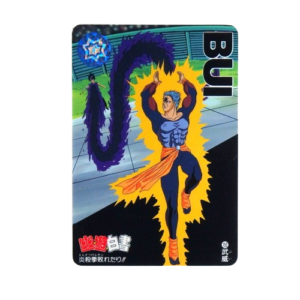 Carte Yuyu Hakusho Carddass - part.4 No.152