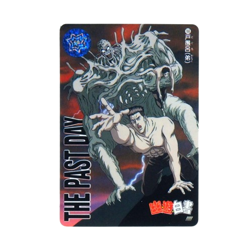 Carte Yuyu Hakusho Carddass - part.4 No.156