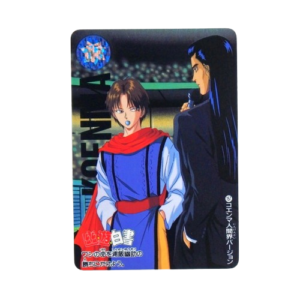 Carte Yuyu Hakusho Carddass - part.4 No.157