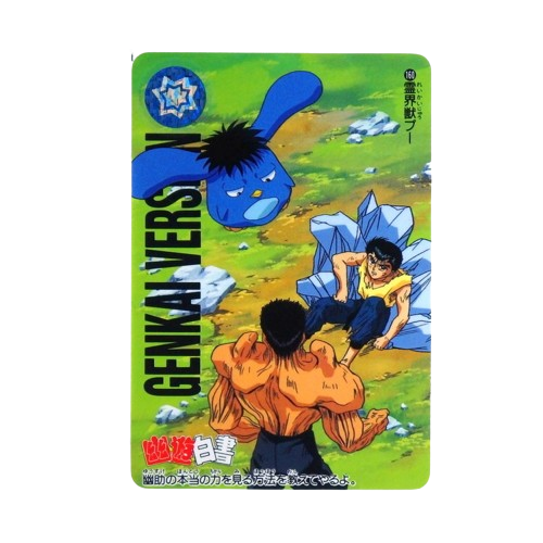 Carte Yuyu Hakusho Carddass - part.4 No.160