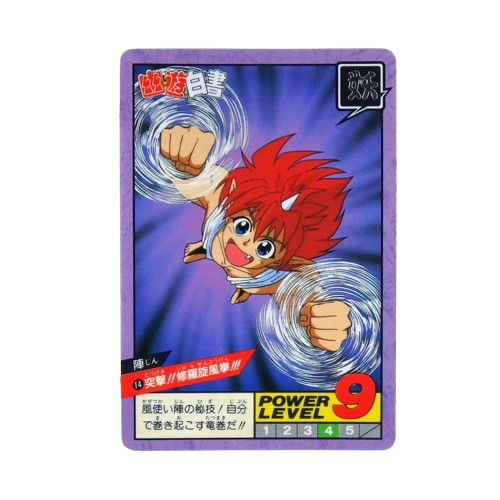 Carte Yuyu Hakusho Super Battle - part.1 No.14