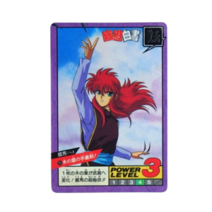 Carte Yuyu Hakusho Super Battle - part.1 No.20