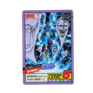 Carte Yuyu Hakusho Super Battle - part.1 No.26