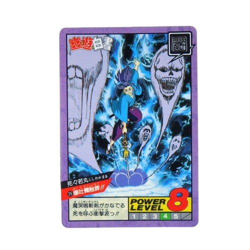 Carte Yuyu Hakusho Super Battle - part.1 No.26