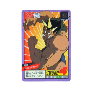 Carte Yuyu Hakusho Super Battle - part.1 No.41