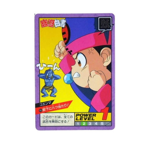 Carte Yuyu Hakusho Super Battle - part.2 No.66
