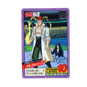Carte Yuyu Hakusho Super Battle - part.2 No.68