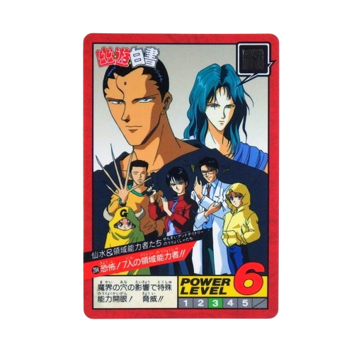 Carte Yuyu Hakusho Super Battle - part.5 No.204