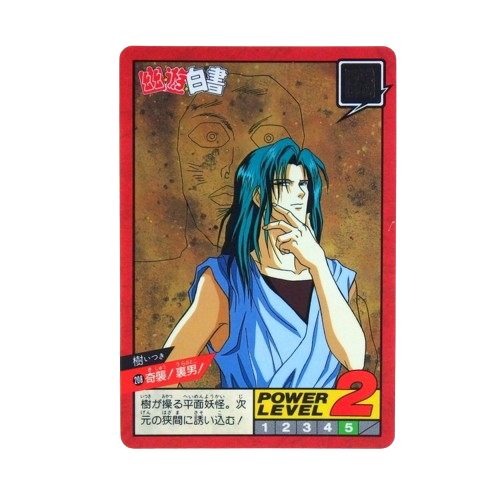 Carte Yuyu Hakusho Super Battle - part.5 No.208