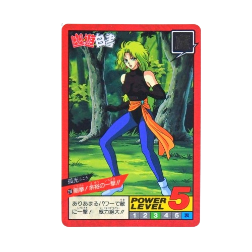 Carte Yuyu Hakusho Super Battle - part.5 No.216