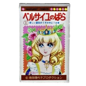 Magniette Lady Oscar - Illustration Manga N°1
