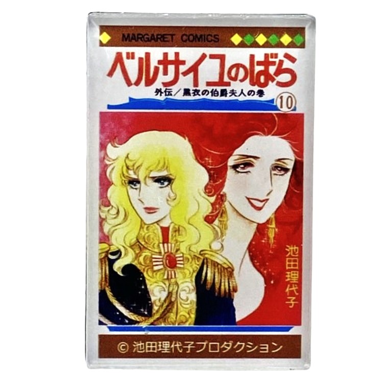 Magniette Lady Oscar - Illustration Manga N°10
