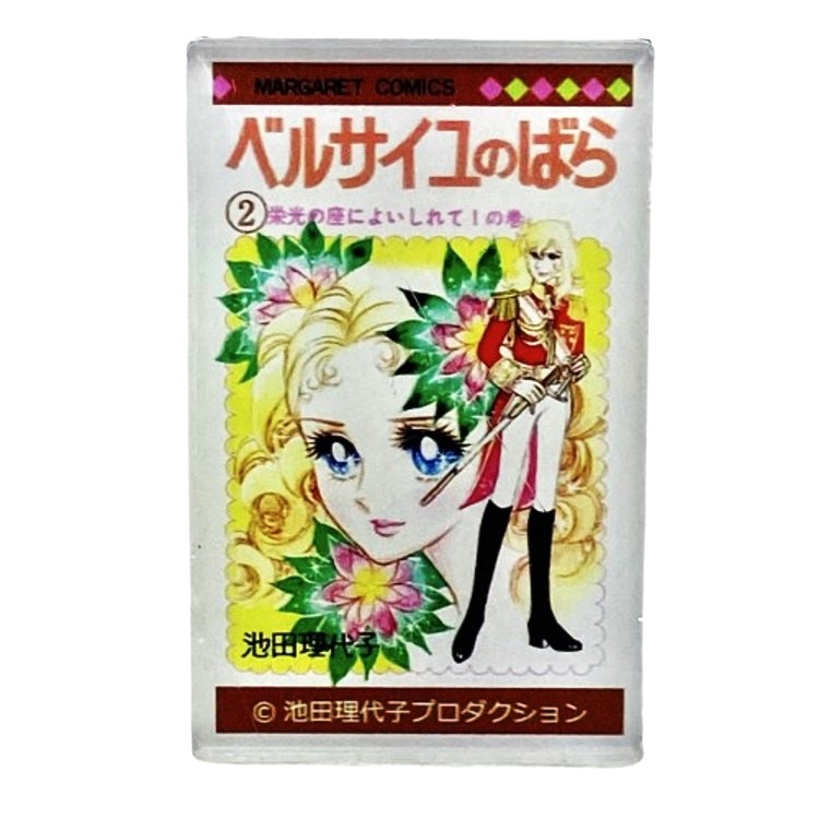 Magniette Lady Oscar - Illustration Manga N°2
