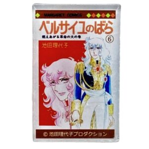 Magniette Lady Oscar - Illustration Manga N°6
