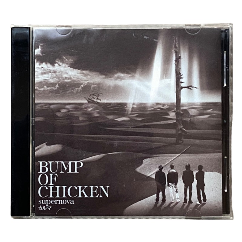 CD audio Bump of chicken - single Super nova/Karma - TFCC-89153