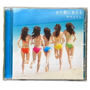 CD audio Ketsumeshi - single Mata kimi ni aeru - TFCC-89210